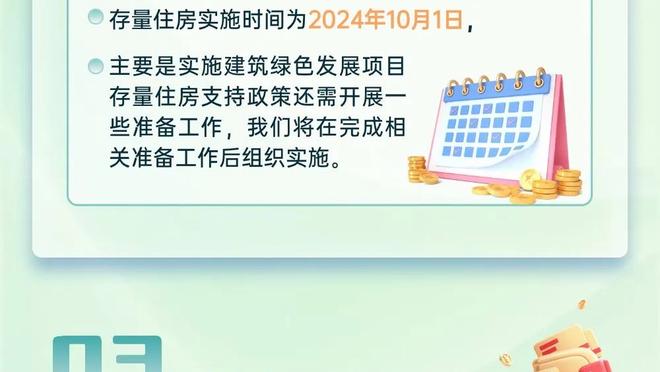 ?掘金整个下半场0罚球 但下半场净胜湖人14分